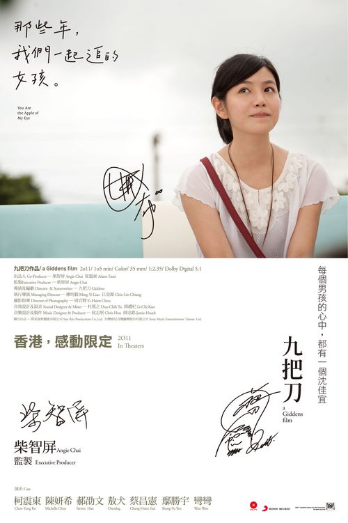 制作柬埔寨签证